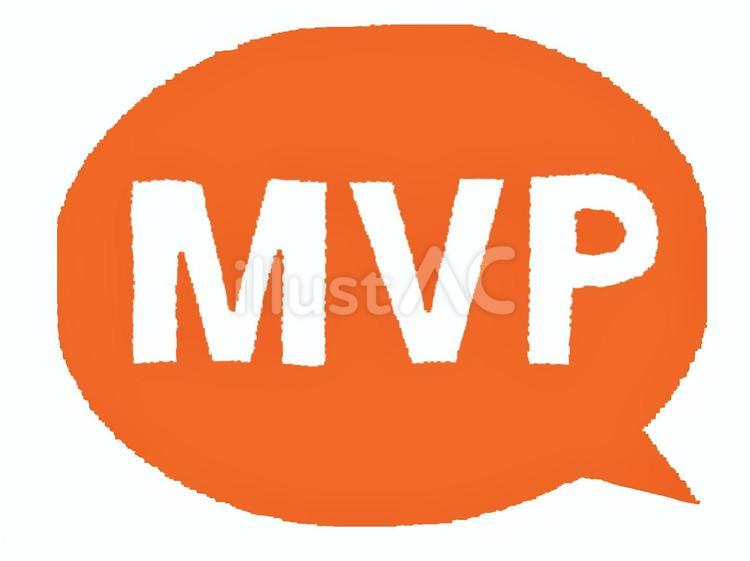 MVP mvp,文字絵,吹き出しのイラスト素材
