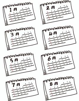 Ring note calendar, JPG and PNG Ring note calendar, calendar, january, february, JPG and PNG