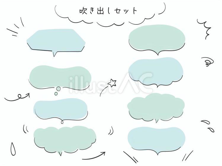 ゆるかわいい手書き吹き出しセット 吹き出し,フレーム,メッセージのイラスト素材