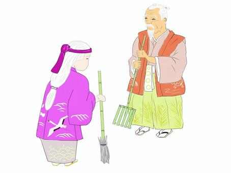 翁と媼 縁起物,長寿,翁,媼,お正月のイラスト素材