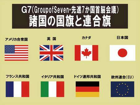 G７（先進7か国首脳会議）諸国の国旗 国旗,イギリス,アメリカ,日本,フランス,ドイツ,カナダ,イタリアのイラスト素材