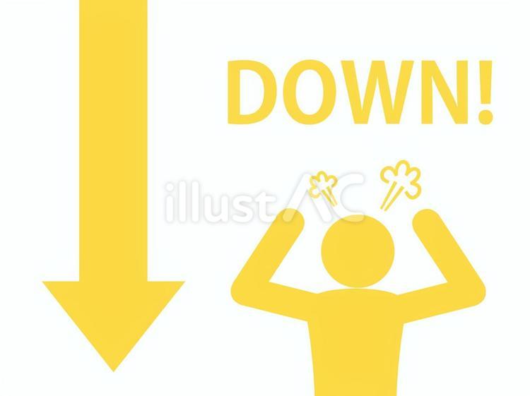 下向き矢印＆DOWN！＆激怒する人（黄） 人,人物,ピクトグラムのイラスト素材