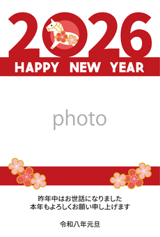 令和8年（2026年）年賀状99 年賀状,午,干支,デザイン,フォト,縦,賀詞,文字,馬,令和8年のイラスト素材