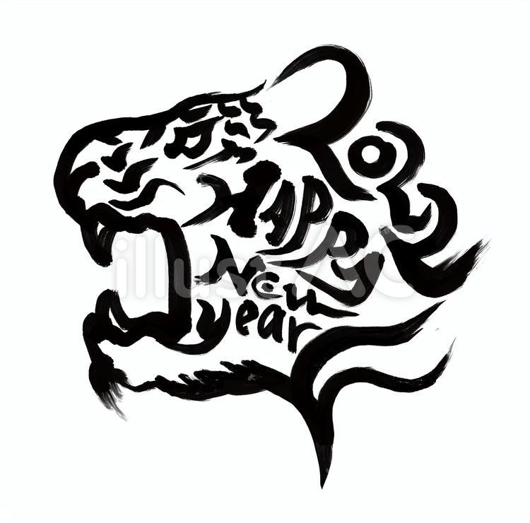 2022新年挨拶が入った虎の顔のイラスト 虎,寅年,年賀状のイラスト素材