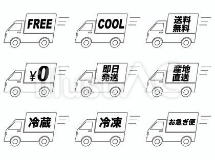 トラック-11表示セット