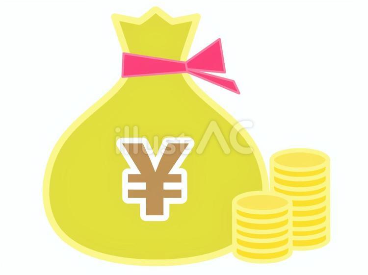 日本円（￥）が入った袋と硬貨のイラスト 円,日本円,お金のイラスト素材