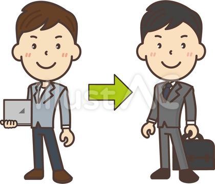 フリーランスから会社員へ転職の全身絵