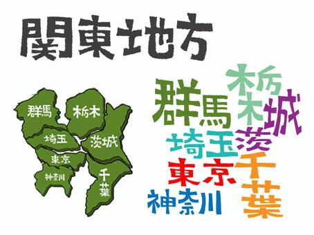 関東地方 関東地方,群馬,埼玉,東京,神奈川,栃木,茨城,千葉,文字絵,地図のイラスト素材