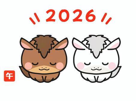 かしこまって挨拶をする二頭のうま 午年,馬,白馬,十二支,干支,かわいい,2026,2026年,謹賀新年,お辞儀のイラスト素材