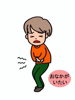 Illustration, boy, male, stomach ache, 