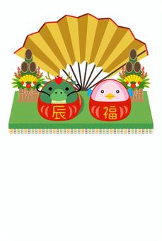 2024 New Year's card 2 with Dragon and Amabie Daruma, , JPG and AI