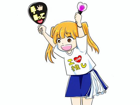 推しのライブに行っている女の子 女の子,ライブ,うちわ,推し活,ペンライト,推しtシャツ,ツインテール,イラスト,ライブ会場,ファンサのイラスト素材