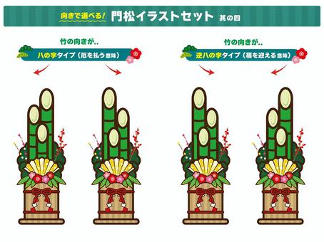 向きで選べる門松イラストセット4 門松,正月,お正月,迎春,新年,謹賀新年,賀正,年末,年始,初春のイラスト素材