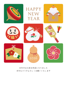 お正月・縁起物の年賀状(2026・午年) 年賀状,お正月,午年,午,馬,2026,和風,謹賀新年,はがき,年賀のイラスト素材