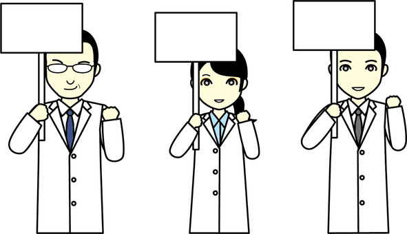 White coat coat Plaka U, JPG, PNG and AI White coat coat Plaka U, white, doctor, medical, JPG, PNG and AI