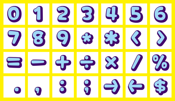 丸レトロ文字立体影　数字・記号 フォント,文字,丸文字,角丸,影,立体影,袋文字,フチ文字,立体,レトロのイラスト素材