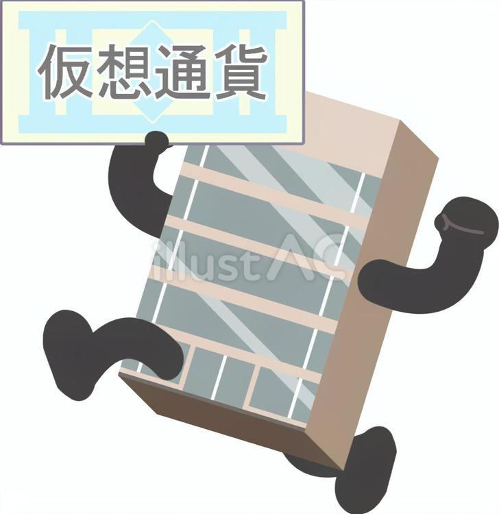 仮想通貨を持っている上場会社 仮想通貨,暗号資産,投資のイラスト素材