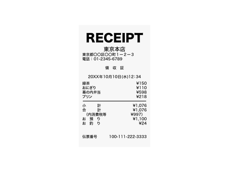 リアル風レシート レシート,明細,領収,金額,買い物,合計,小計,パーツ,シンプル,フラットのイラスト素材