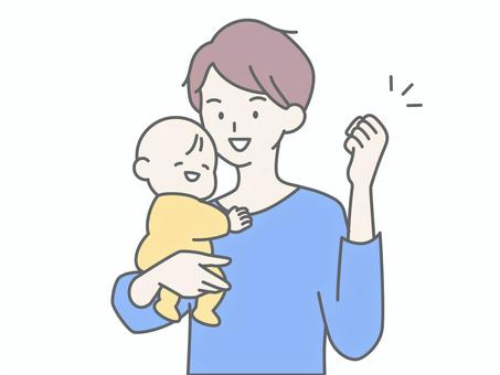 赤ちゃんを抱っこしてガッツポーズするパパ 人物,男,パパ,お父さん,夫,旦那,イクメン,主夫,赤ちゃん,ベビーのイラスト素材
