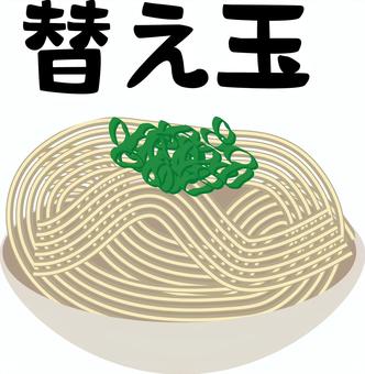 替え玉らーめん　 替え玉,麺,らーめん,博多,豚骨,文化,おかわり,サービス,文字,イメージのイラスト素材