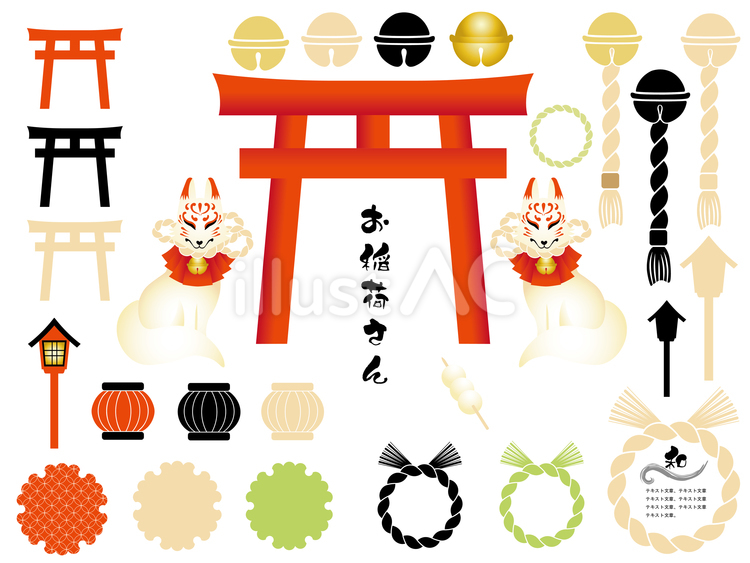 稲荷神社 神社,お稲荷さん,きつねのイラスト素材