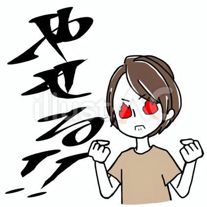 痩せる!燃える女性 ベージュ