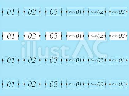 数字のあしらい84−30 白黒