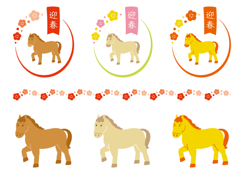 迎春ゆるっとかわいいポニー ポニー,馬,かわいいのイラスト素材