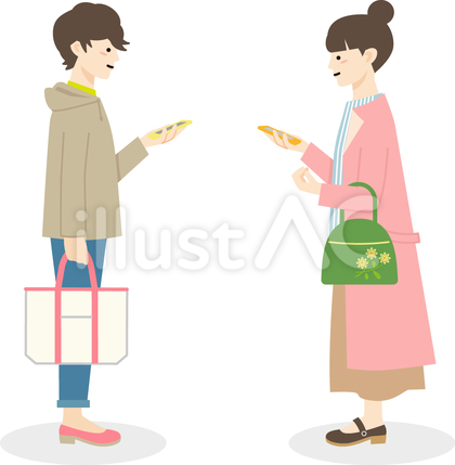 連絡先交換