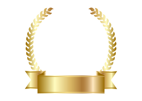 月桂冠と金のリボン2025① 月桂冠,リボン,枠,アワード,タイトル,帯,あしらい,金色,植物,葉のイラスト素材