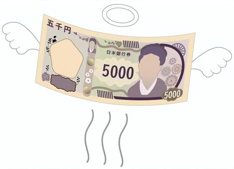 五千円札飛ぶ！-1 五千円札,五千円,飛ぶ,逃げる,羽,紙幣,浪費,消費,消える,翼のイラスト素材