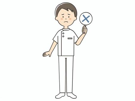バツの札を持つ男性看護師 バツの札を持つ男性看護師 バツ,不正解,違う,誤り,だめ,間違い,クイズ,バラエティ,回答札,問題のイラスト素材