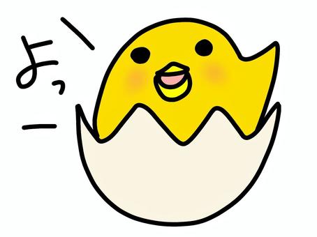 birth, JPG and PNG birth, birth, greeting, a chick, JPG and PNG
