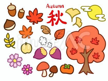 秋イラスト素材セット(カラー)