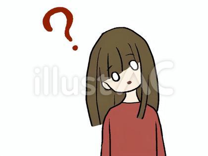 疑問符を浮かべる女性