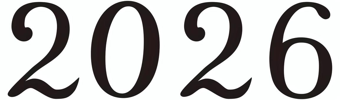 筆記体的な2026 2026,2026年,数字,文字,筆記体,年賀,筆書き,筆文字,達筆,日本のイラスト素材