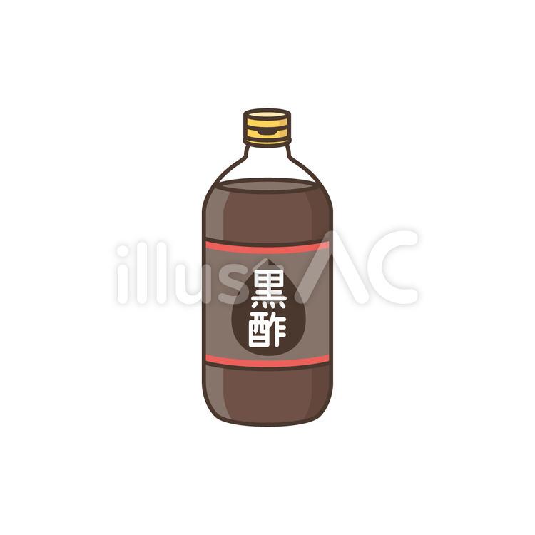 黒酢 黒酢,酢,瓶のイラスト素材