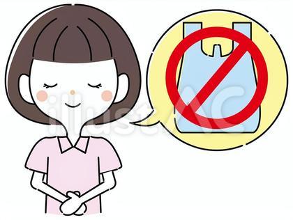 レジ袋有料化女性店員お辞儀イラスト