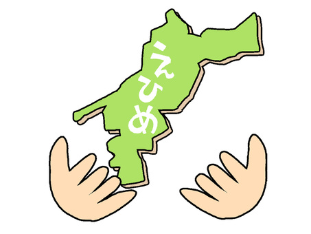 えひめ えひめ,文字絵,地図,手,pop調,手描き,挿絵,ワンポイント,素材,商用可のイラスト素材