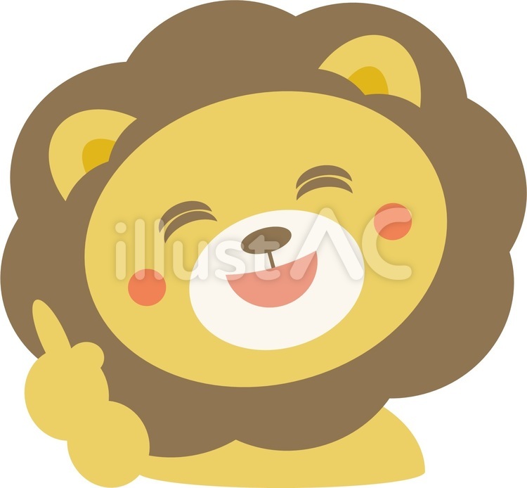 動物アイコンライオン指差し笑顔イラスト No 無料イラストなら イラストac