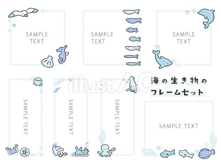海の生き物のフレーム素材セット 海,生き物,動物のイラスト素材