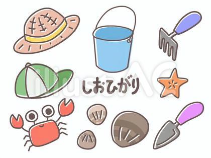 潮干狩りセット