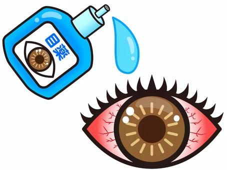 目薬をさす目のイラスト素材2 目薬,点眼液,目,片目,白目,眼球,薬,健康,医療,眼科のイラスト素材