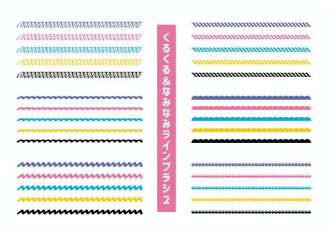 くるくるなみなみラインブラシセット２ ライン,罫線,ブラシ,波線,ギザギザ,マーカー線,強調線,下線,強調,マーカーのイラスト素材