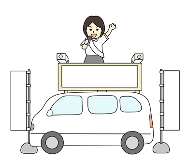 街頭演説をする女性候補者 街頭演説,選挙カー,選挙,街宣,街宣車,演説,候補者,立候補,政治,政党のイラスト素材