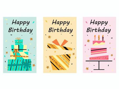 誕生日No.11, JPG, PNG 和 AI 誕生日No.11, 生日, 生日卡, 卡蛋糕, JPG, PNG 和 AI