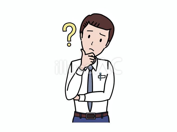 男性　ワイシャツ　不審 男性,20代,会社のイラスト素材