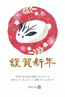 New Year's card (2024) Snow dragon and plum blossom_red, , JPG, PNG and AI