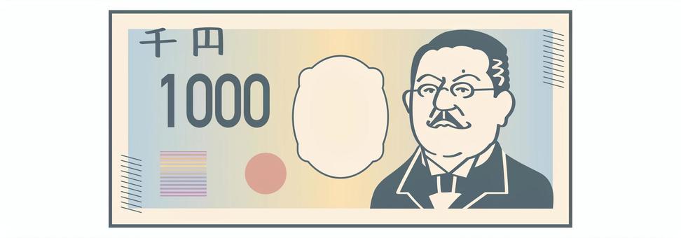偉人の千円札:1枚(1) 偉人の千円札:1枚(1) お札,紙幣,お金のイラスト素材