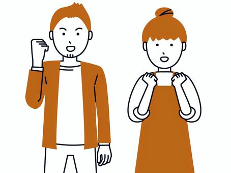 夫婦 やった ガッツポーズ イラスト 夫婦 やった ガッツポーズ イラスト 夫婦,ポイント,ガッツポーズ,ラッキー,嬉しい,喜ぶ,理解,男女,カップル,男性のイラスト素材